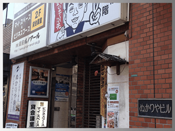 池袋 ロードマップ