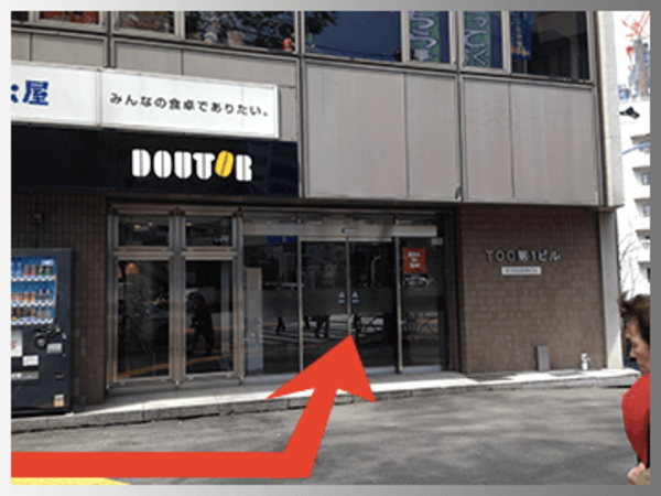 渋谷 ロードマップ