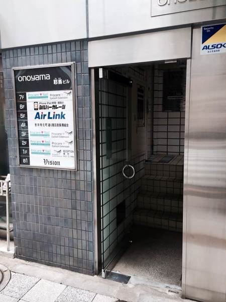吉祥寺 店舗情報