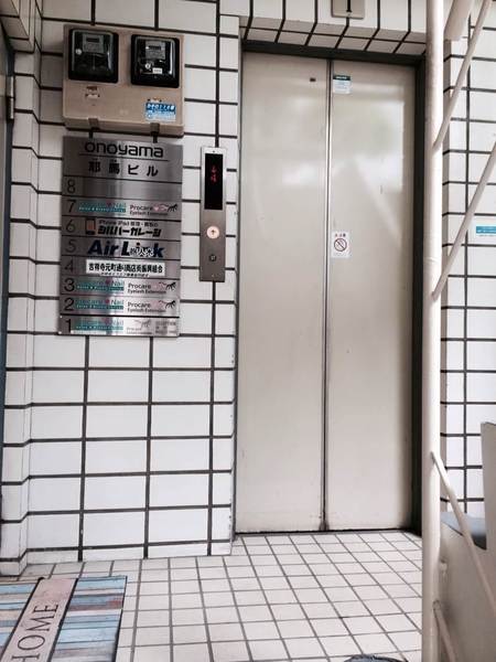 吉祥寺 店舗情報