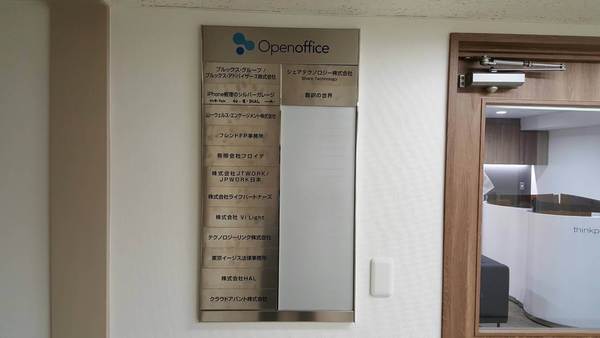 池袋 店舗情報